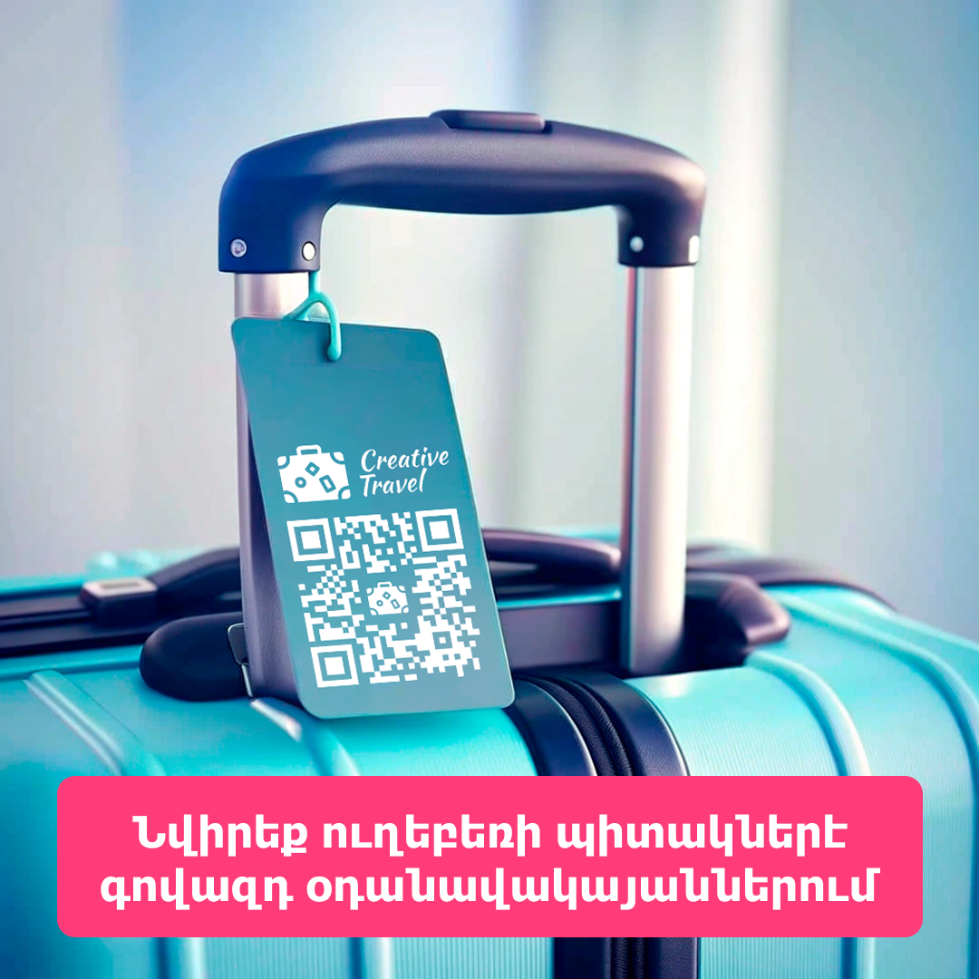 Ինչպե՞ս հաճախորդների միջոցով գովազդել ձեր տուրիստական գործակալությունը։