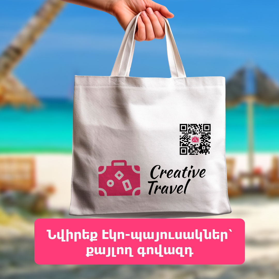 Ինչպե՞ս հաճախորդների միջոցով գովազդել ձեր տուրիստական գործակալությունը։