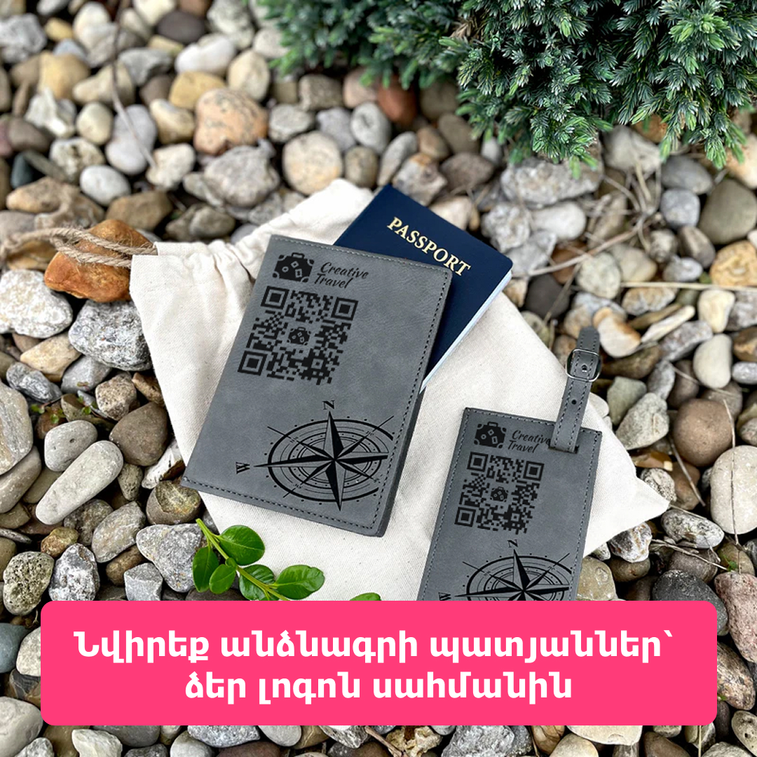 Ինչպե՞ս հաճախորդների միջոցով գովազդել ձեր տուրիստական գործակալությունը։