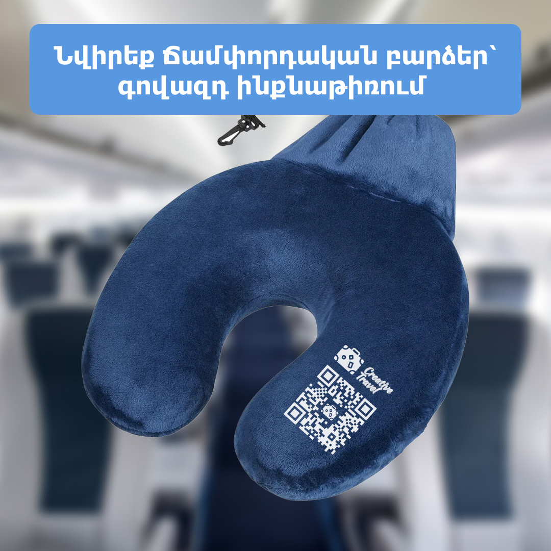 Ինչպե՞ս հաճախորդների միջոցով գովազդել ձեր տուրիստական գործակալությունը։